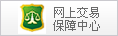 認證圖標(biāo)